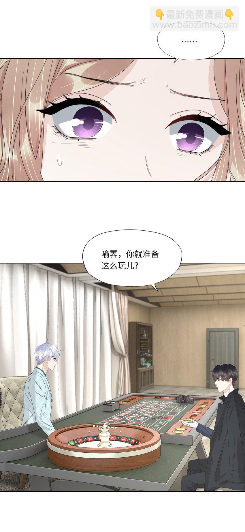 054 你别哭-第56话