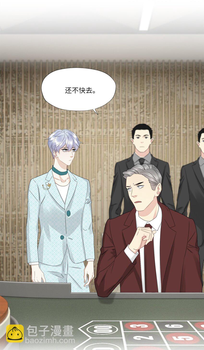 054 你别哭-第56话