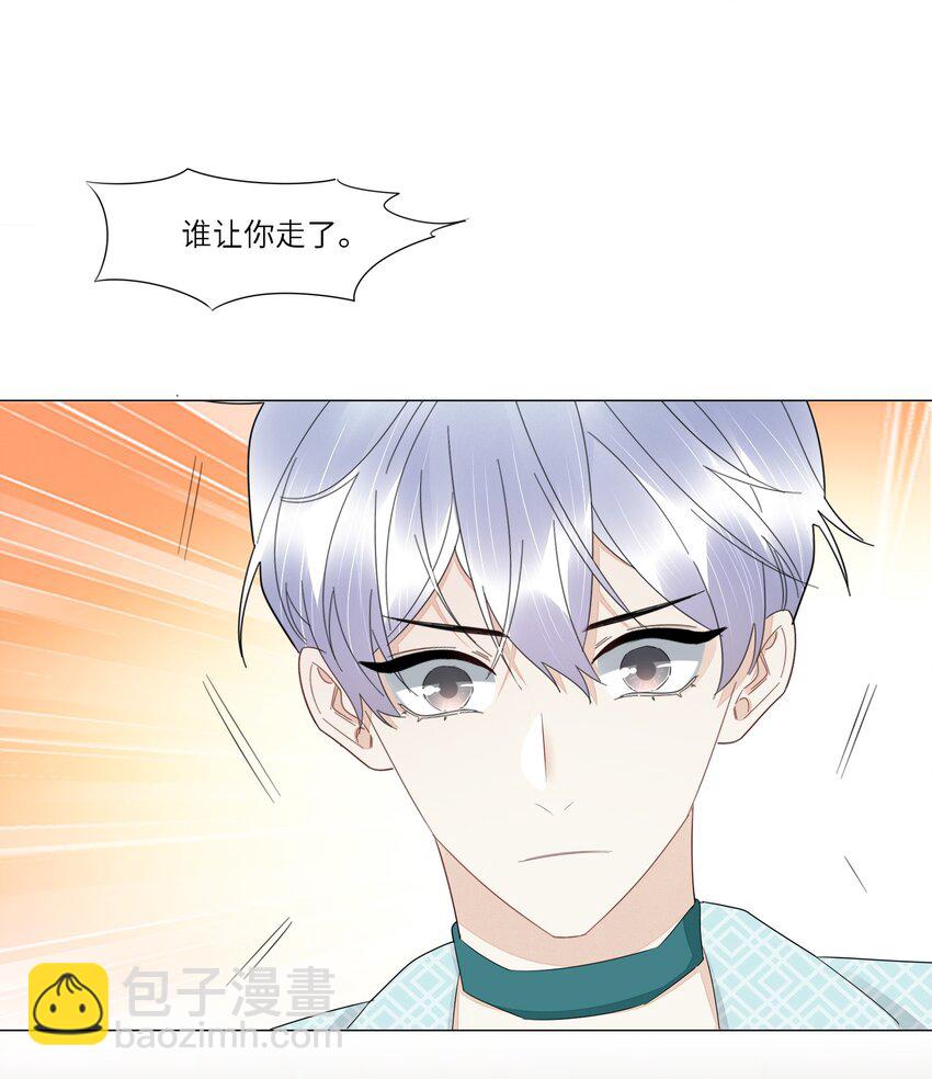 054 你别哭-第56话