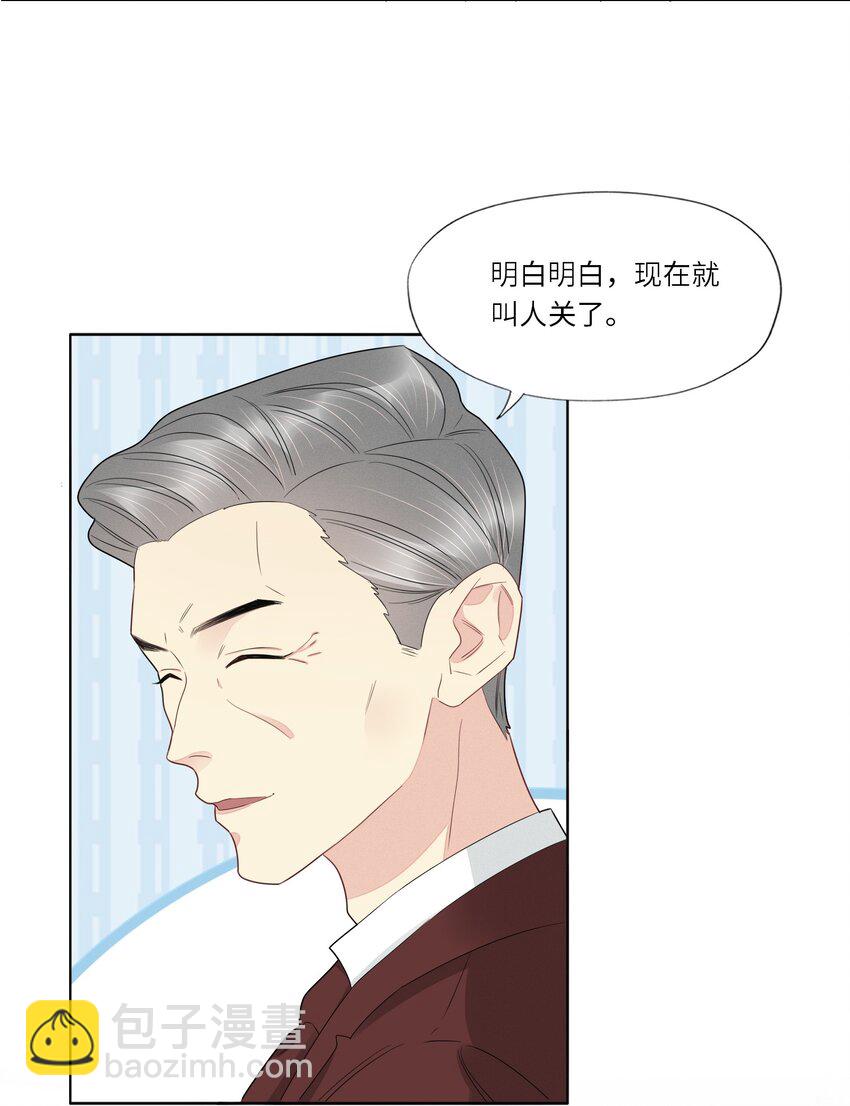054 你别哭-第56话