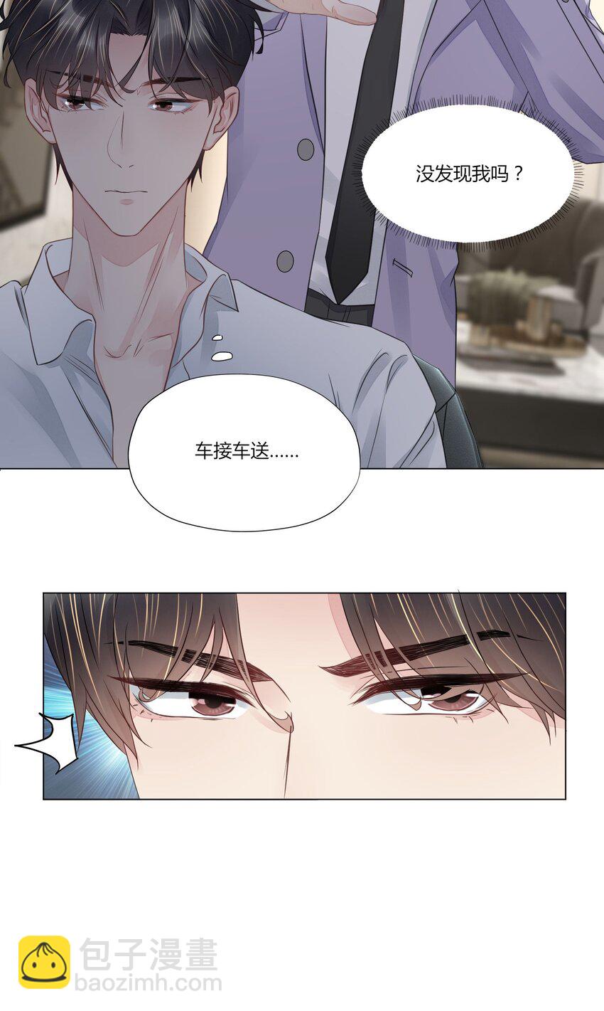 008 你快点好起来吧-第8话