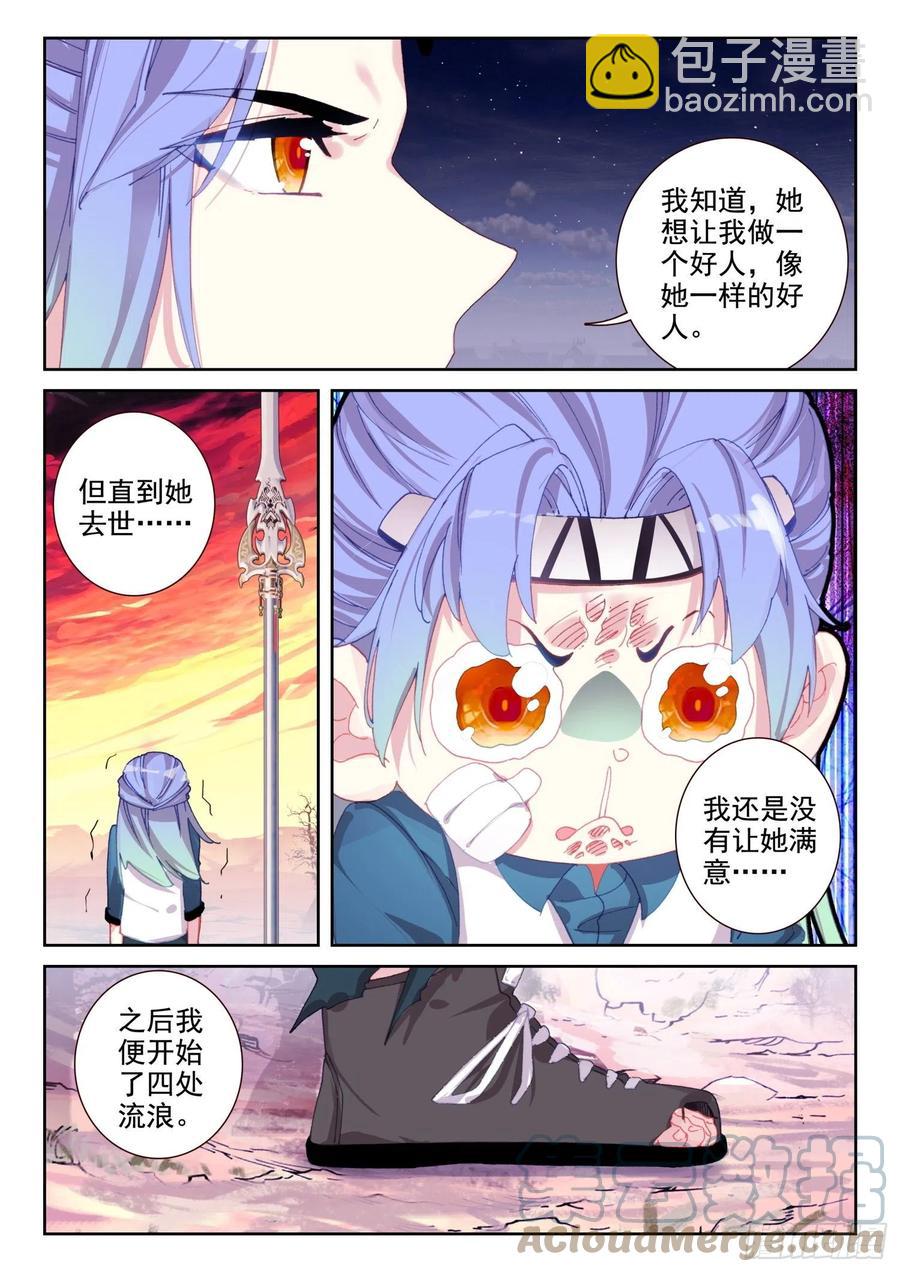 68 神少年无敌组合（上）-第108话