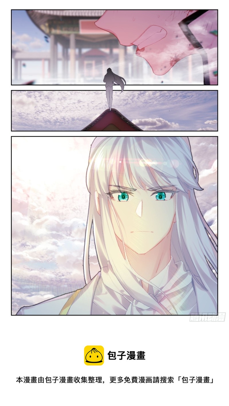 70 具装VS血脉（上）-第112话