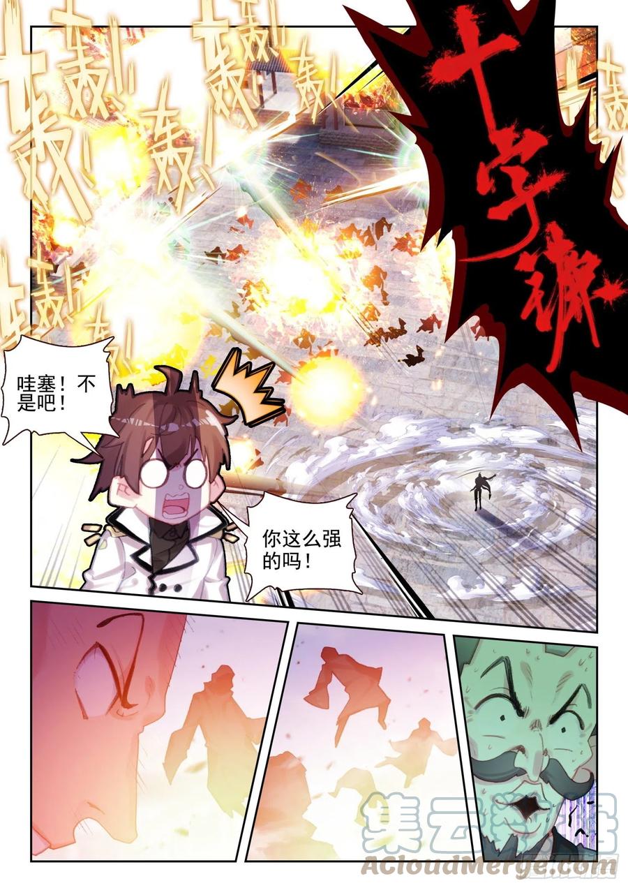 73 我没忘（上）-第118话