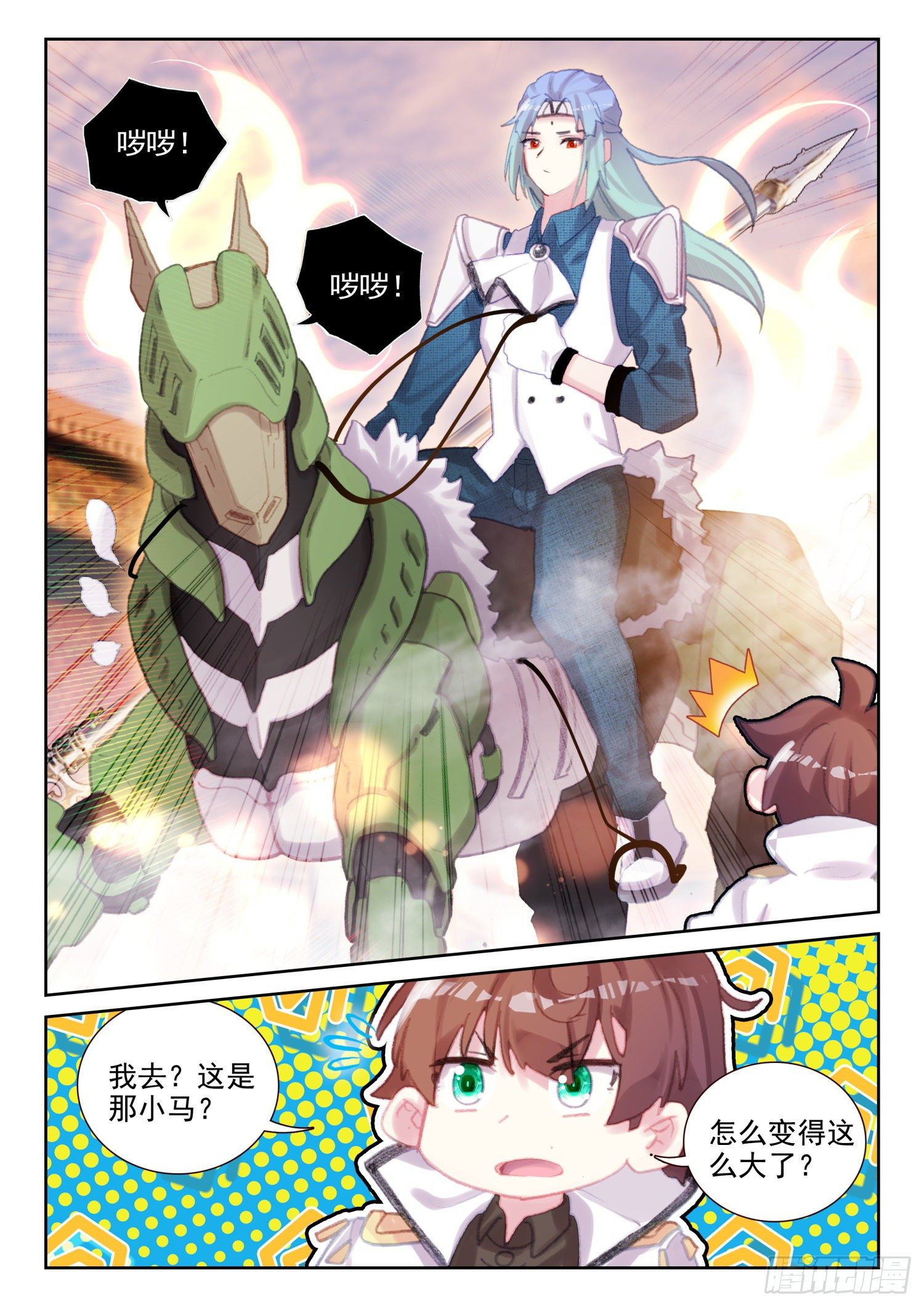 74 吸收血脉（上）-第120话