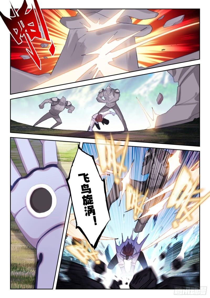76 石人（下）-第126话