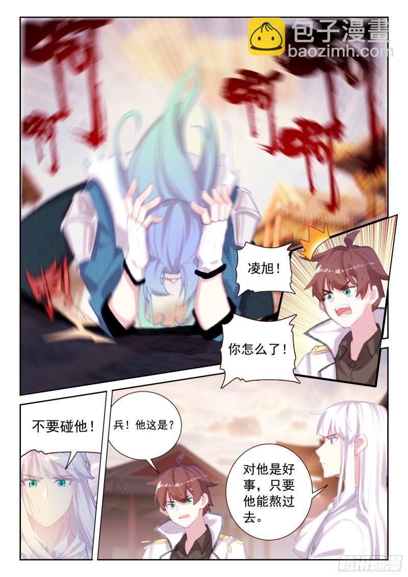 78 执事团危机（下）-第130话