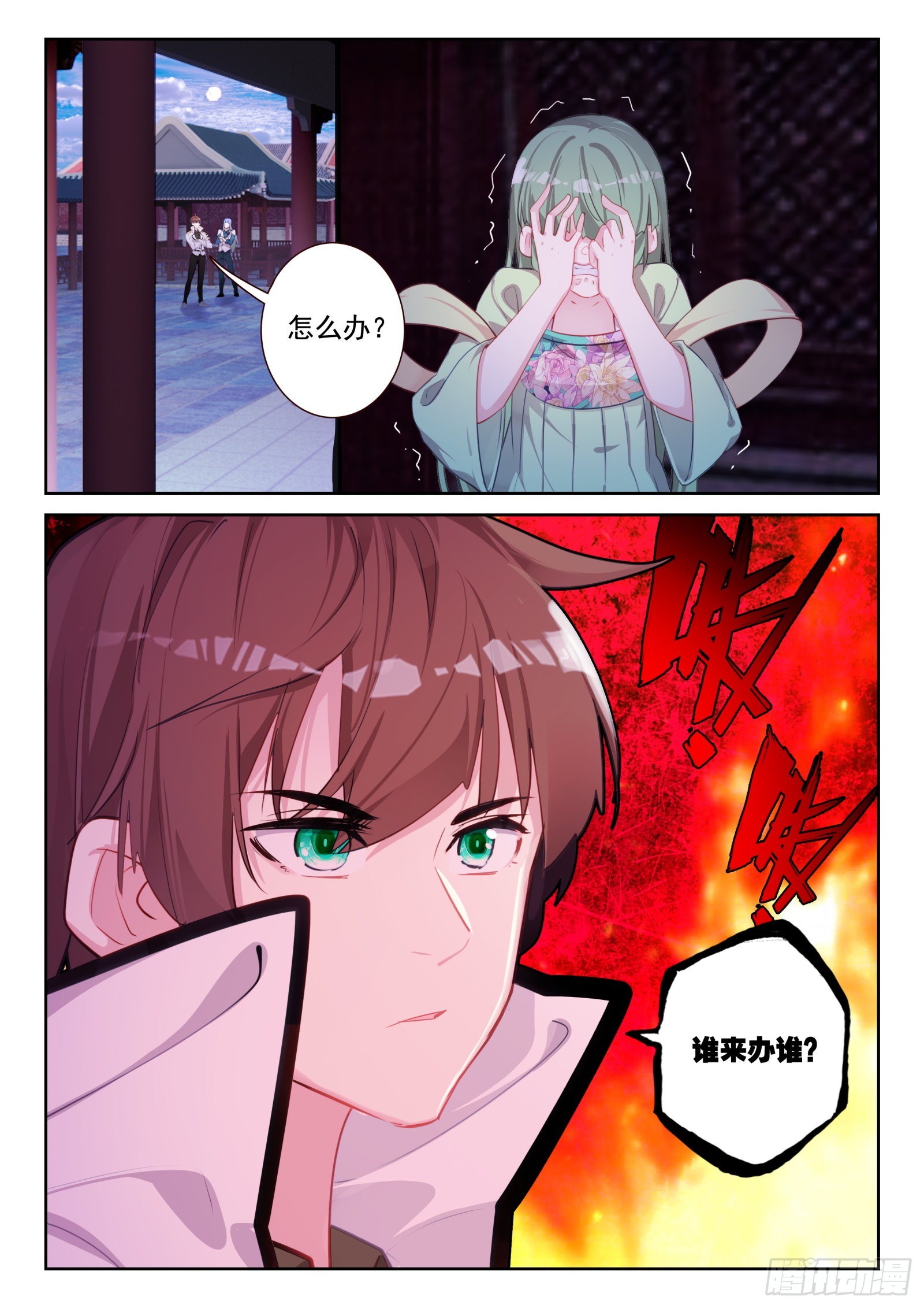 83 谁来办谁！（下）-第140话