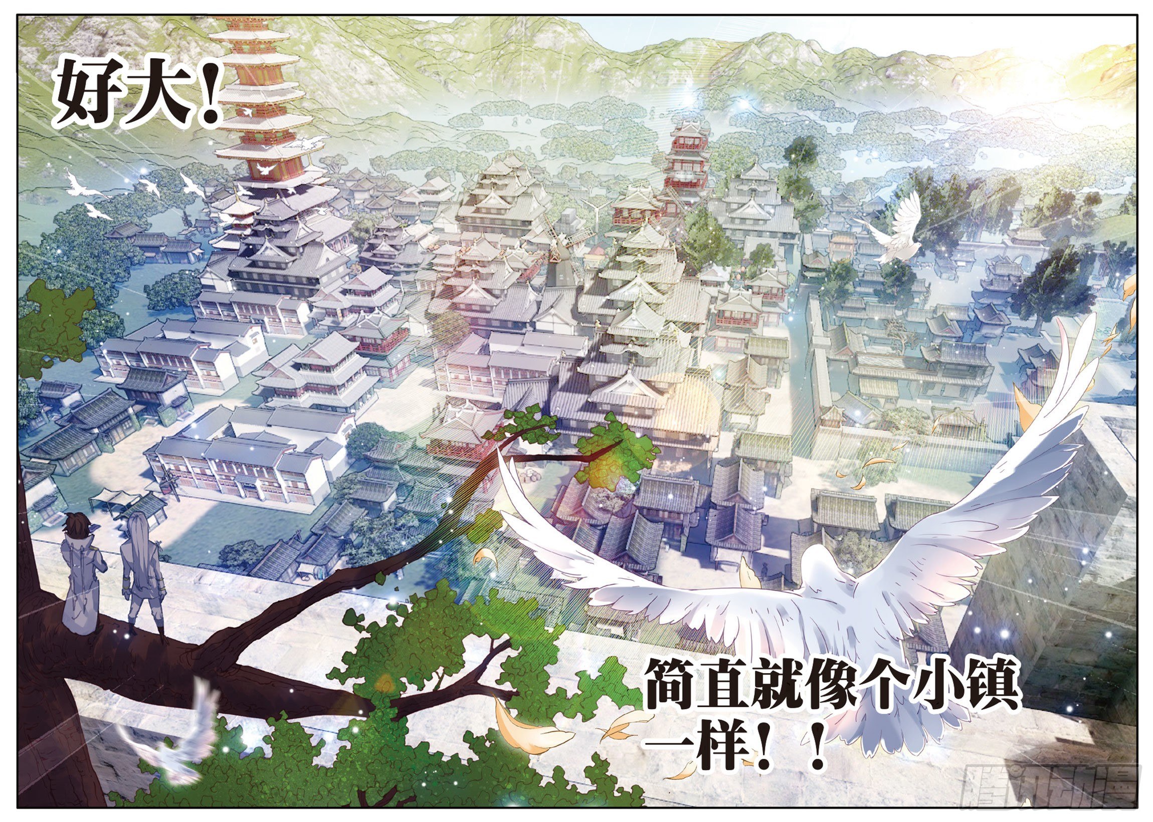 15  潜行者-第16话
