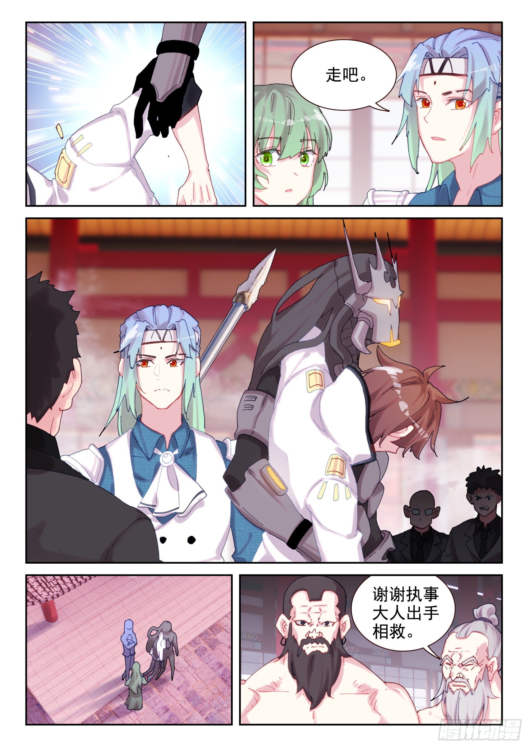 87 服软？（下）-第148话