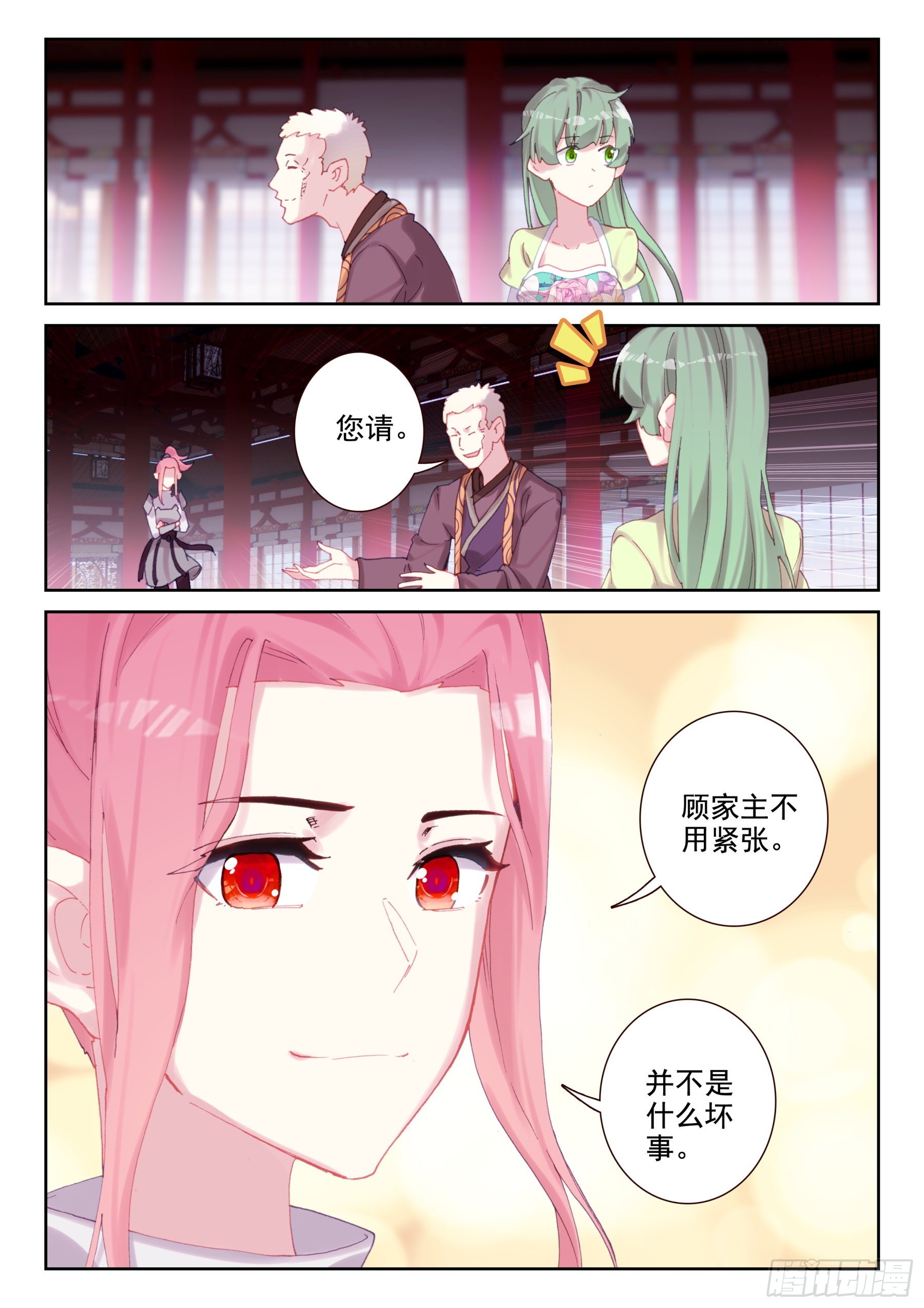 90 不战而屈人之兵（下）-第154话