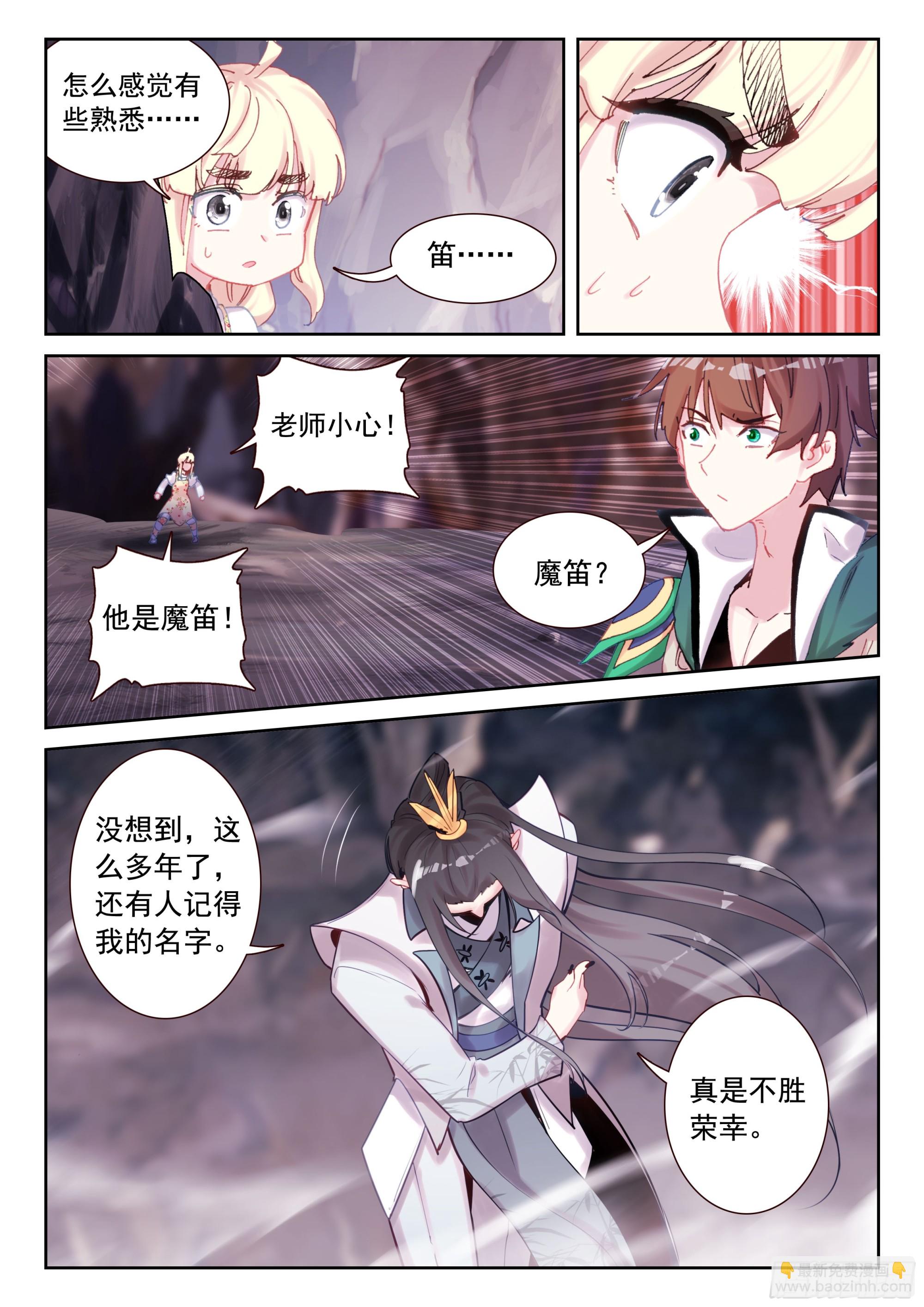 96 明关（下）-第166话