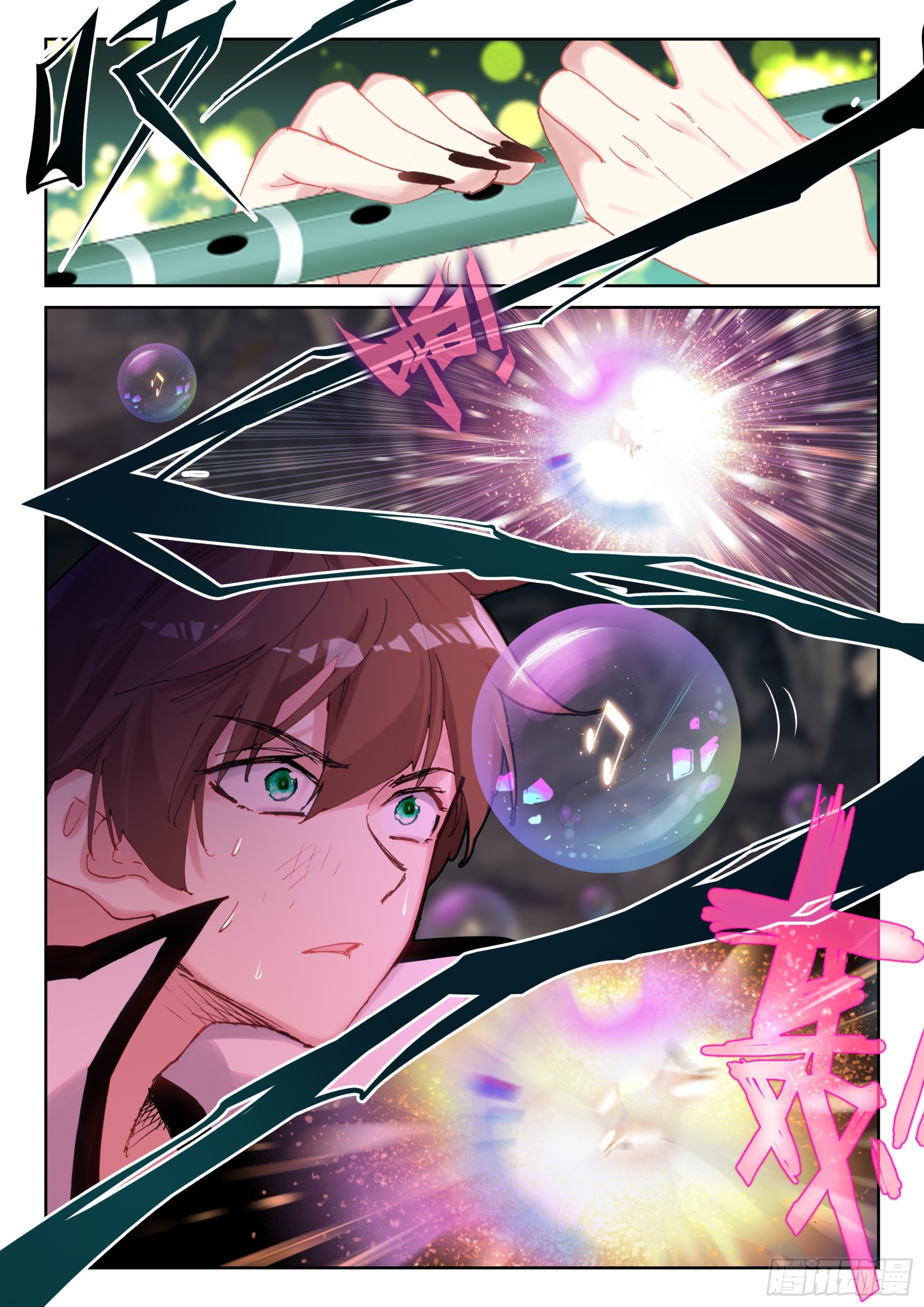 97 魔笛公子（下）-第168话