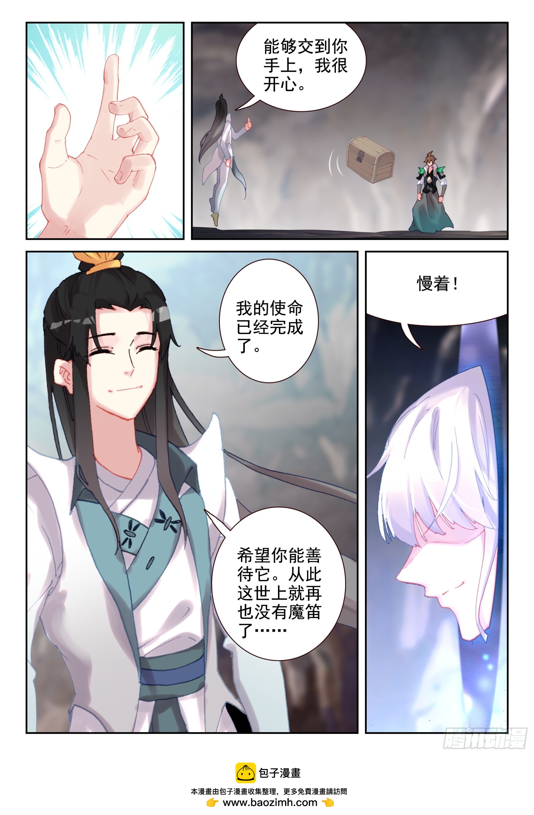 98 少年不会放弃！（下）-第170话