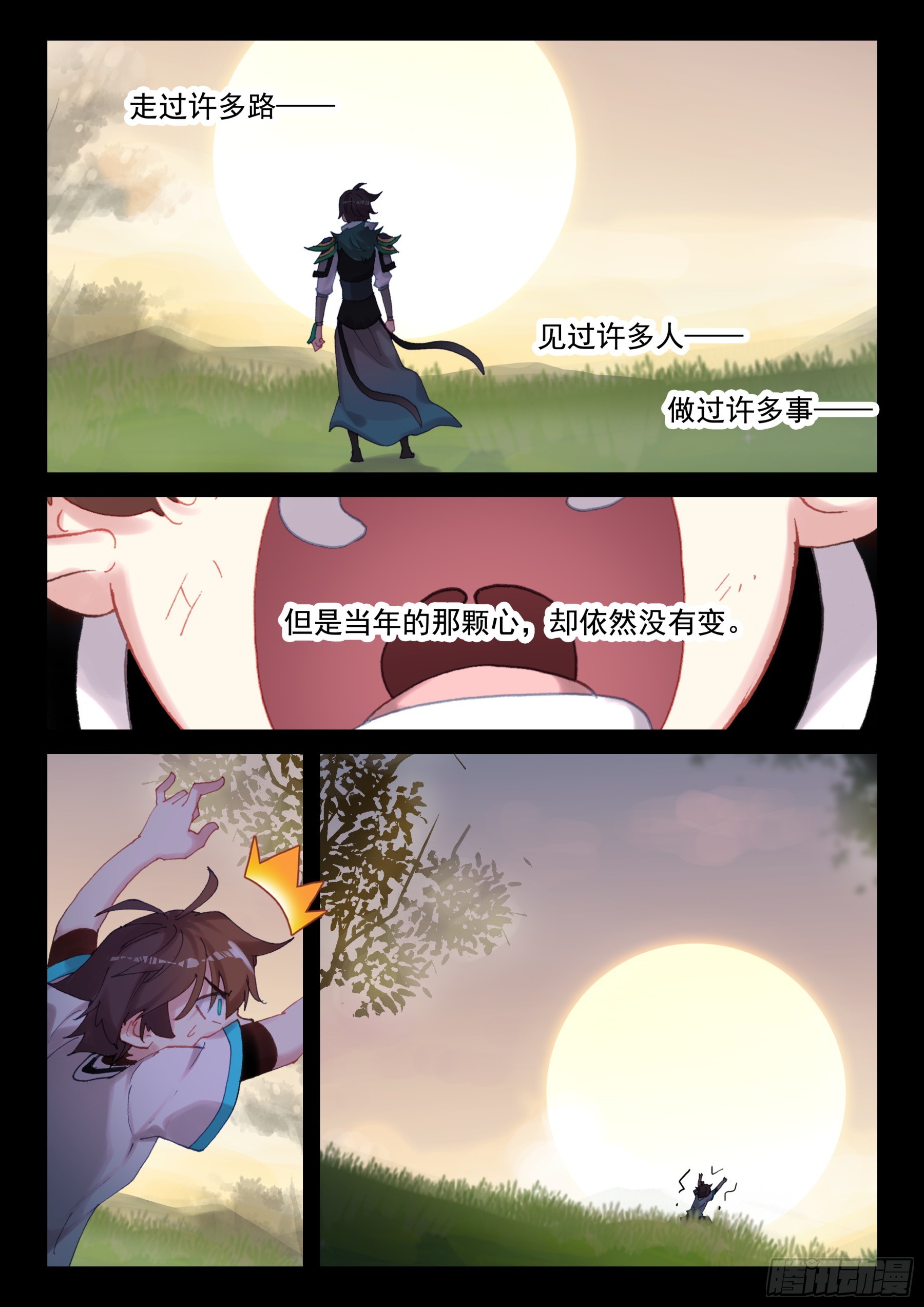 98 少年不会放弃！（下）-第170话