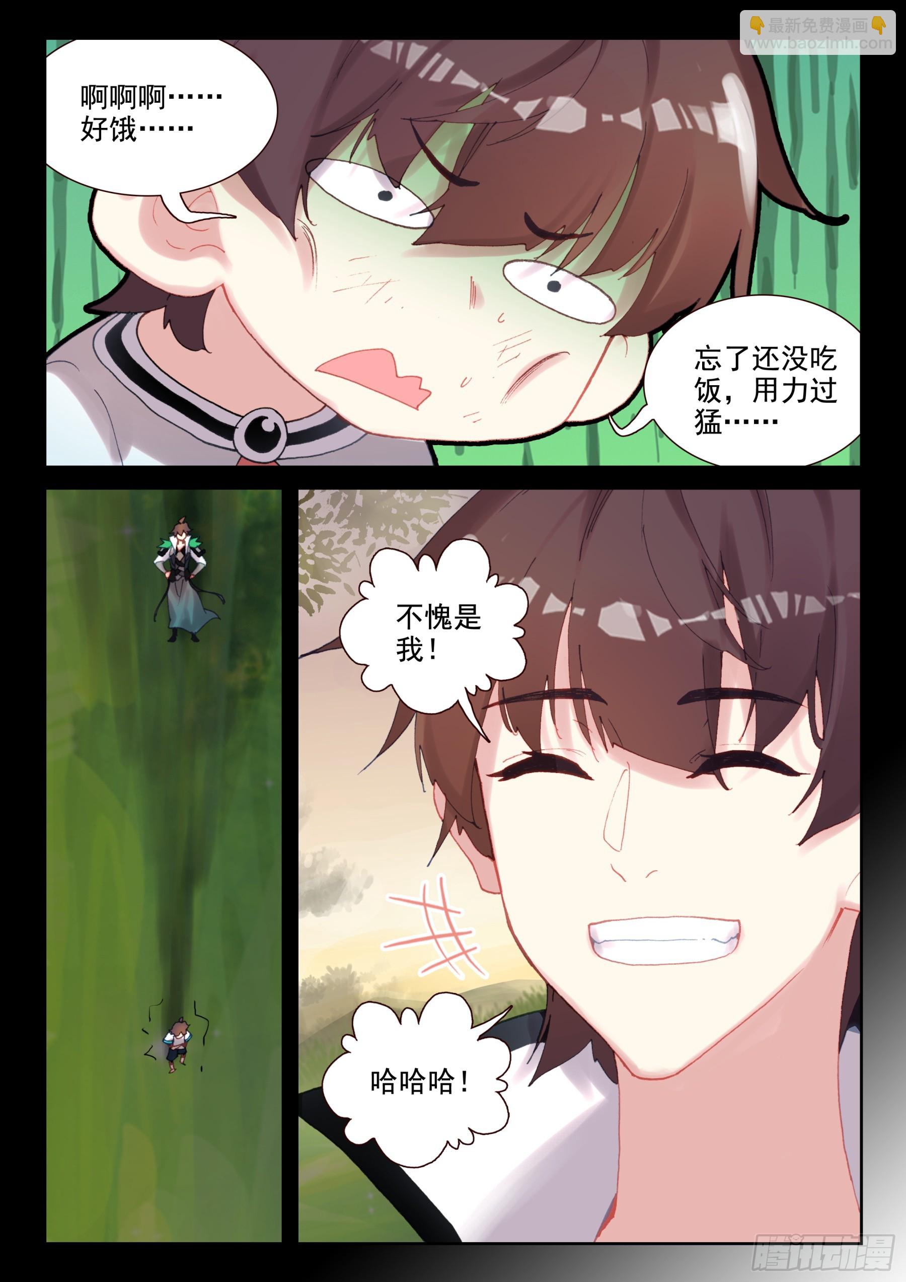 98 少年不会放弃！（下）-第170话