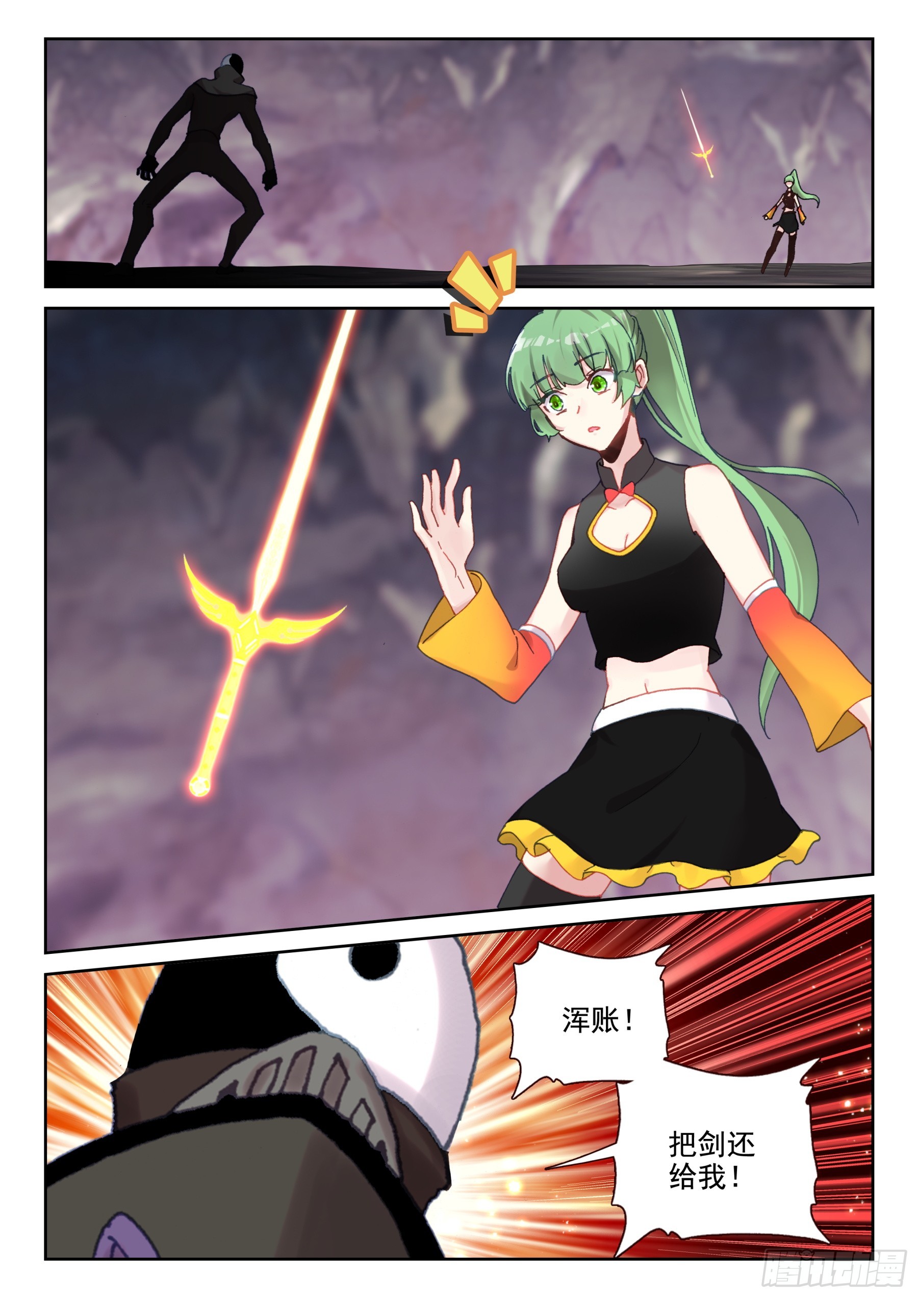 100 超越大师级的武技（下）-第174话