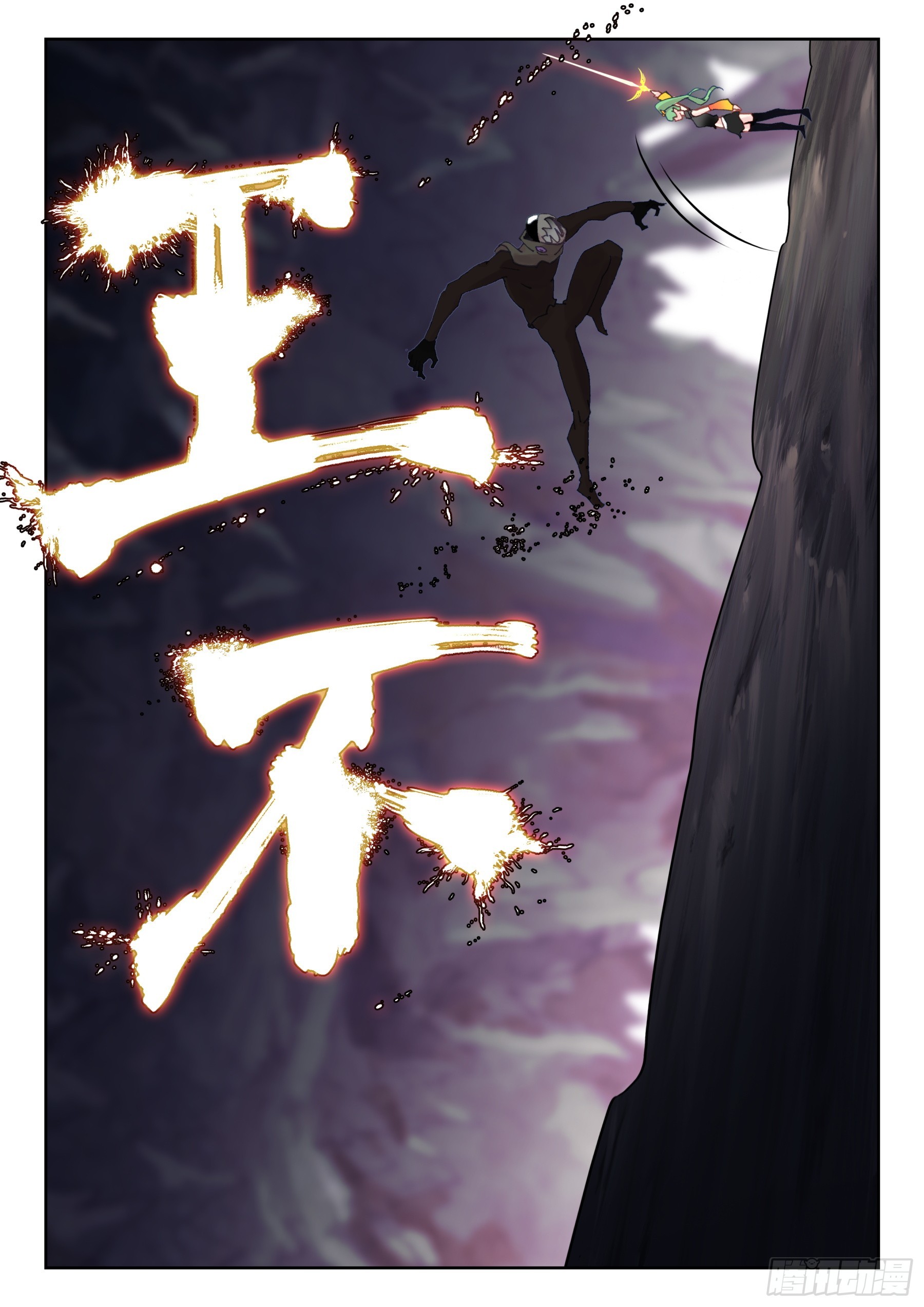 100 超越大师级的武技（下）-第174话