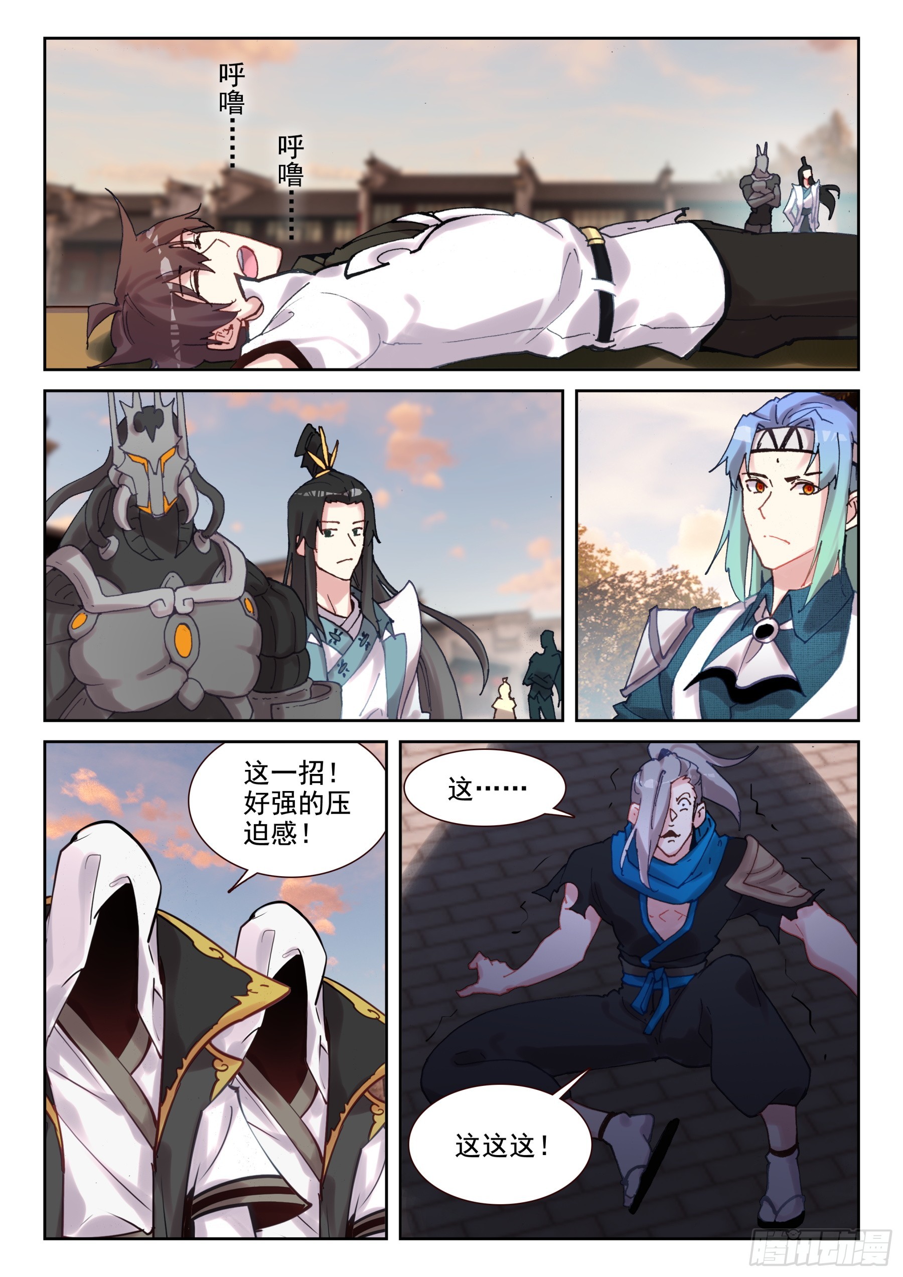 103 鬼爪的回答（下）-第180话
