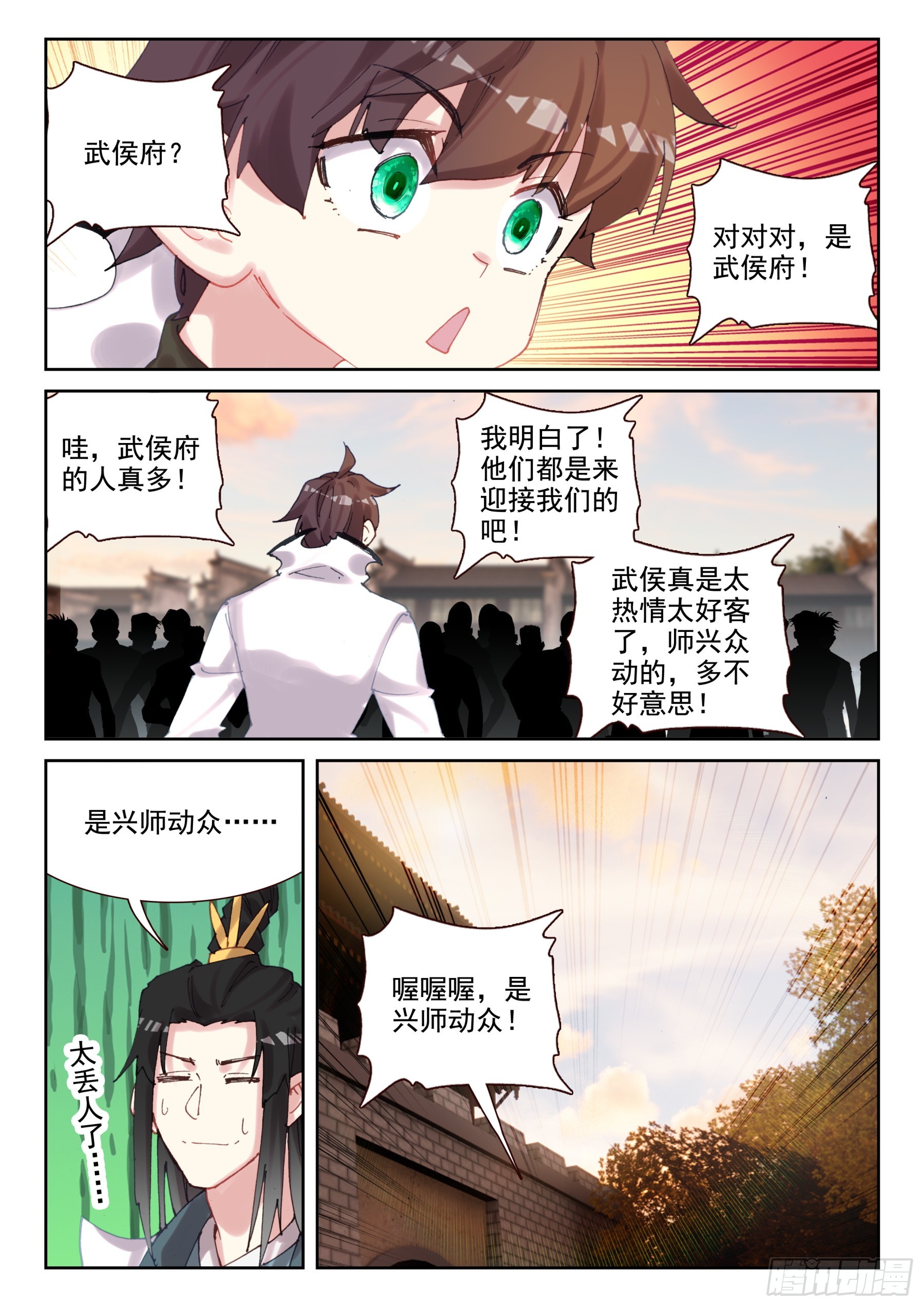 103 鬼爪的回答（下）-第180话