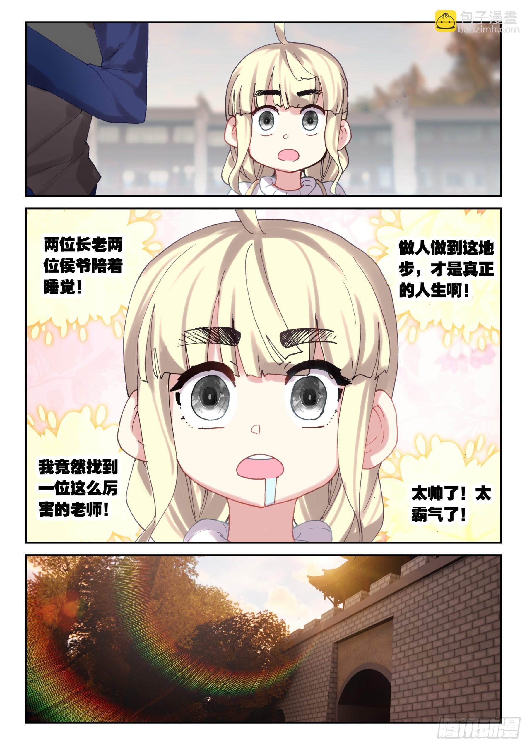 103 鬼爪的回答（下）-第180话