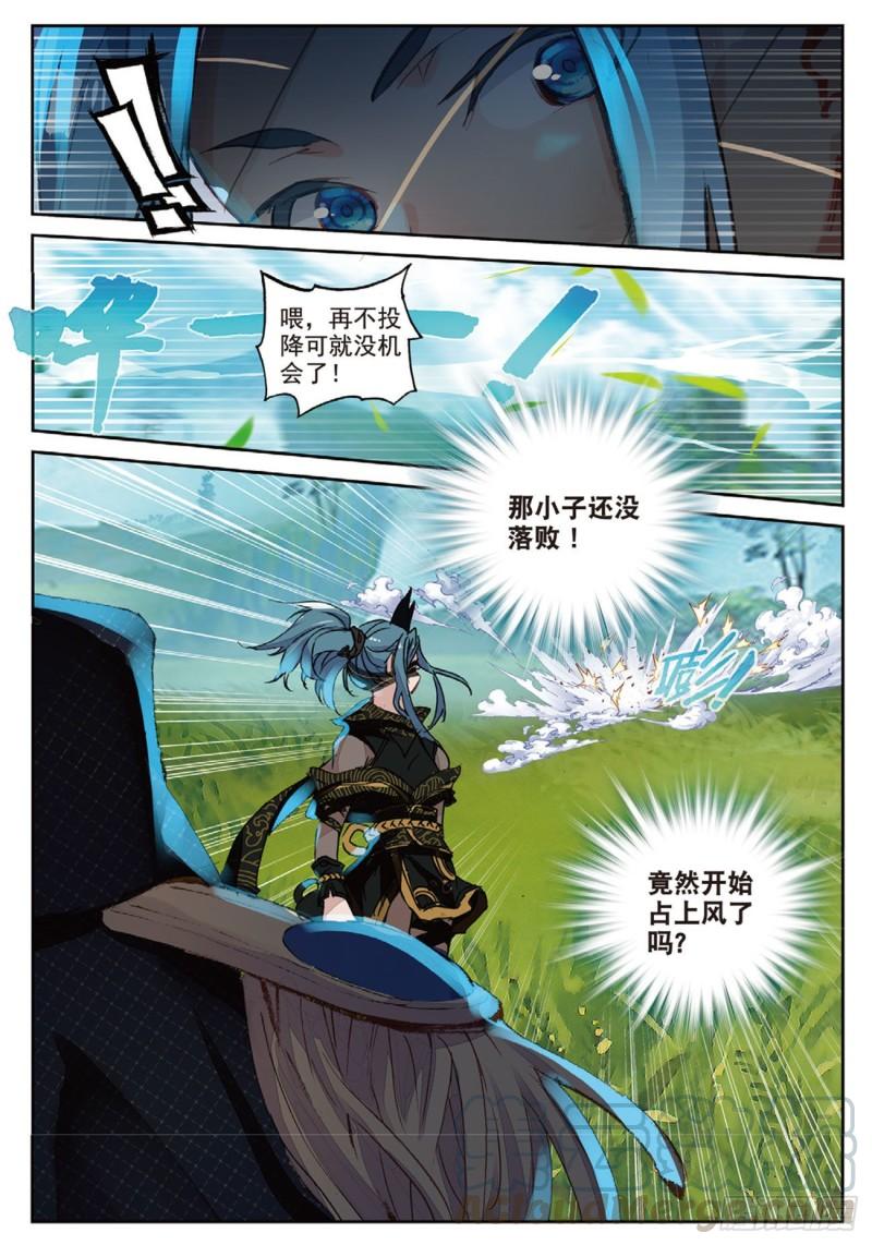 35  筹码（上）-第40话