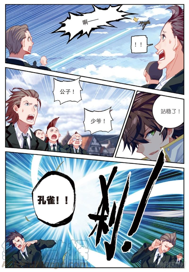 45  带你飞（上）-第60话