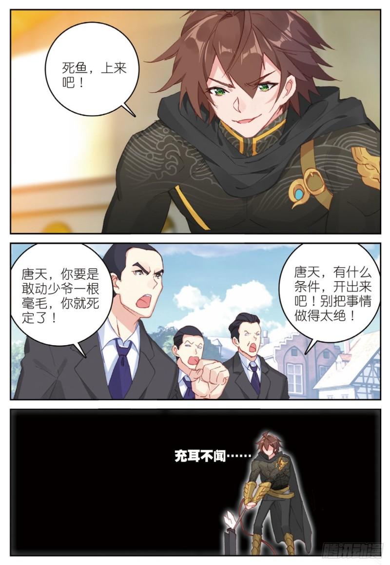 46  伙伴（上）-第62话