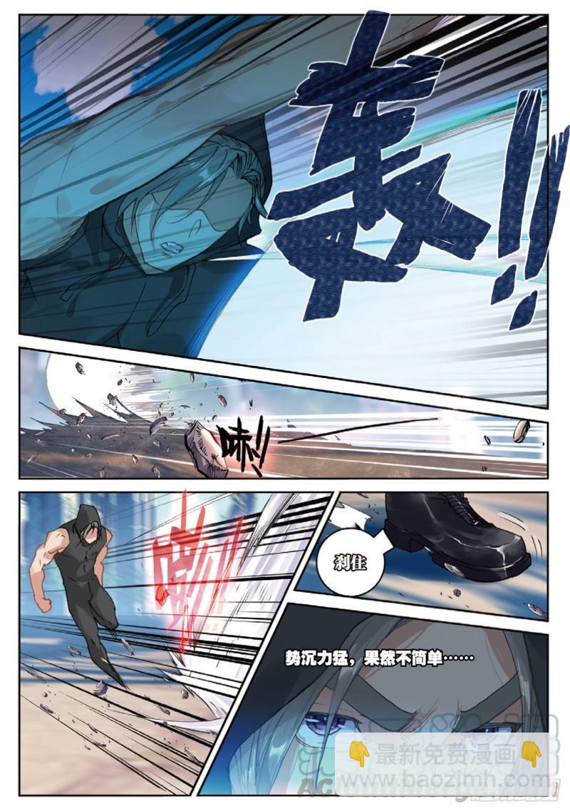 47   各自的战场（上）-第64话