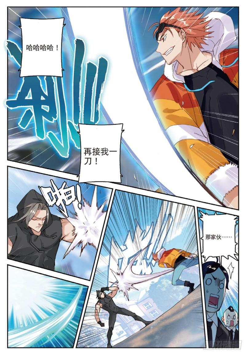 47   各自的战场（上）-第64话