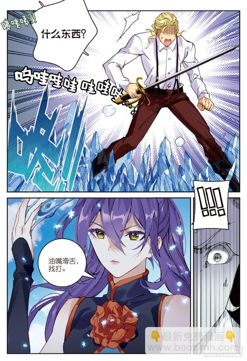 47   各自的战场（上）-第64话