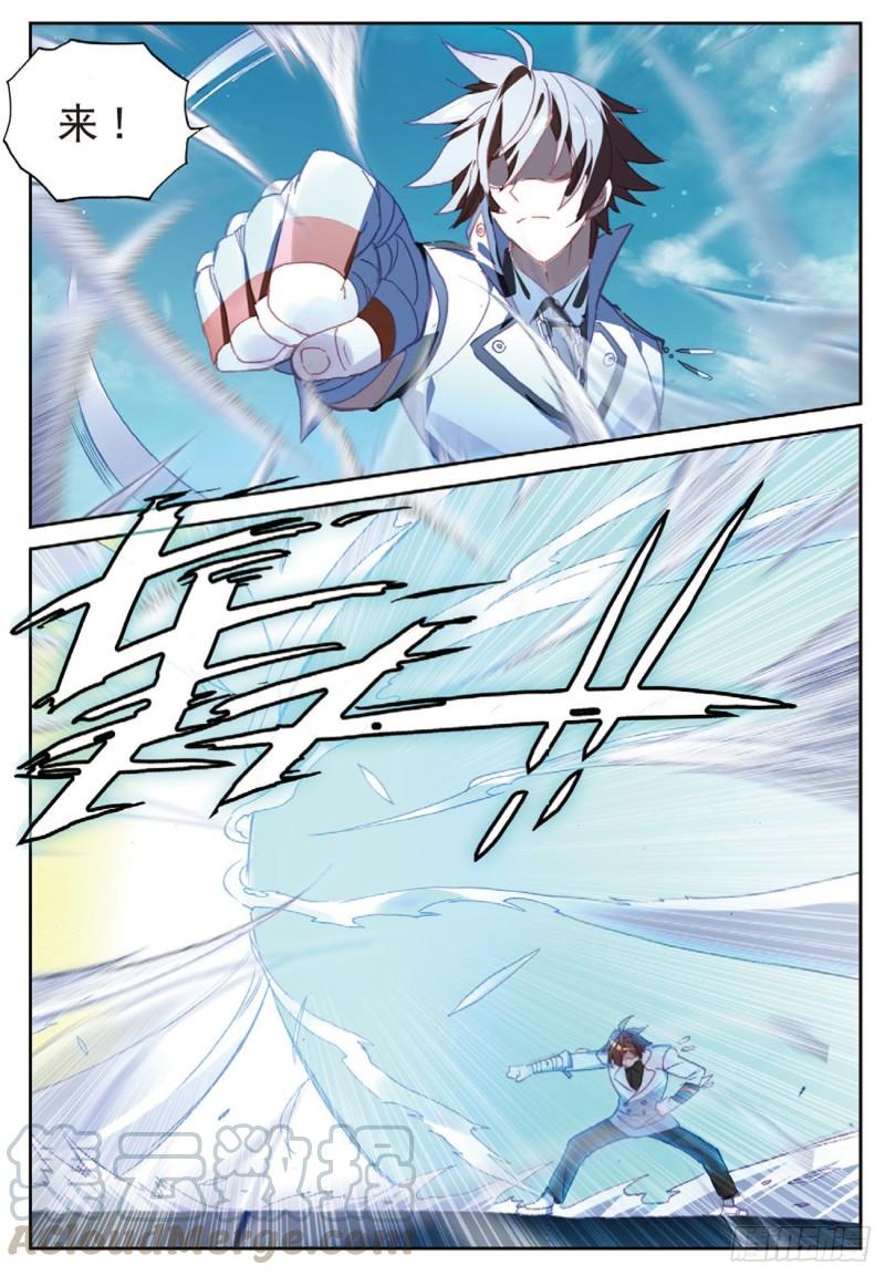 50  攻入内部（上）-第70话