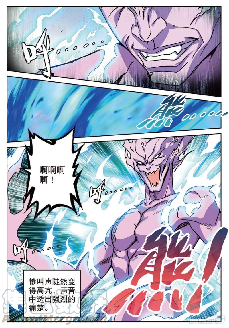53  火镰鬼爪（上）-第76话