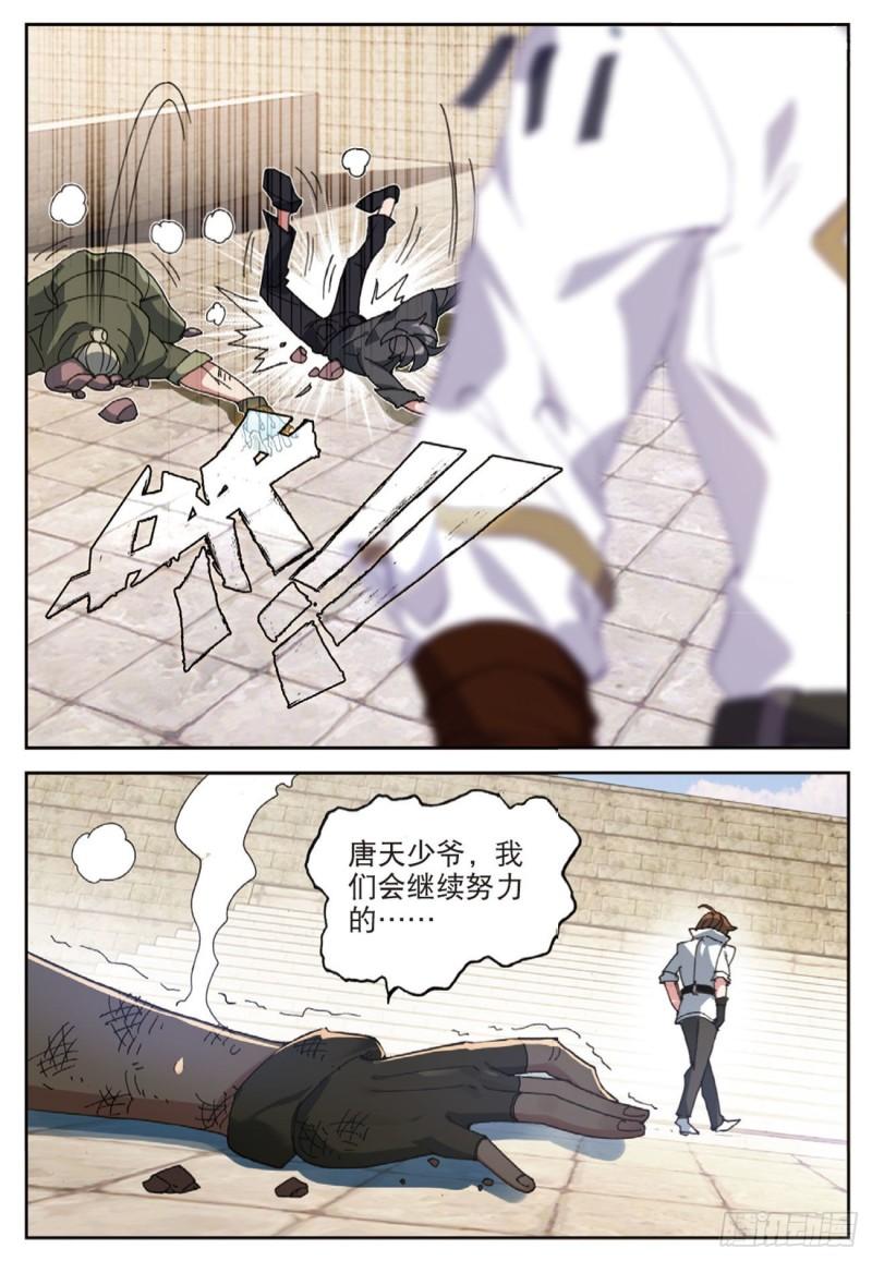 56  千惠的求助（上）-第82话