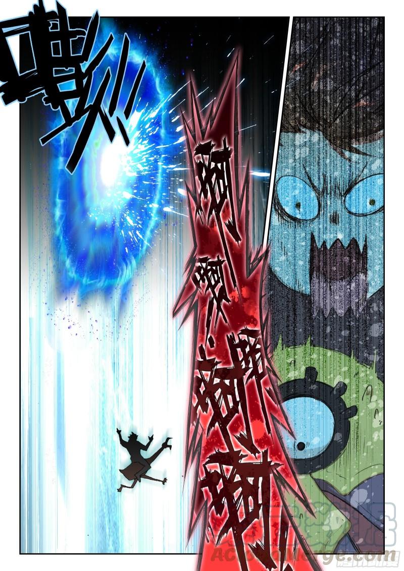 59 南十字座星门（上）-第88话