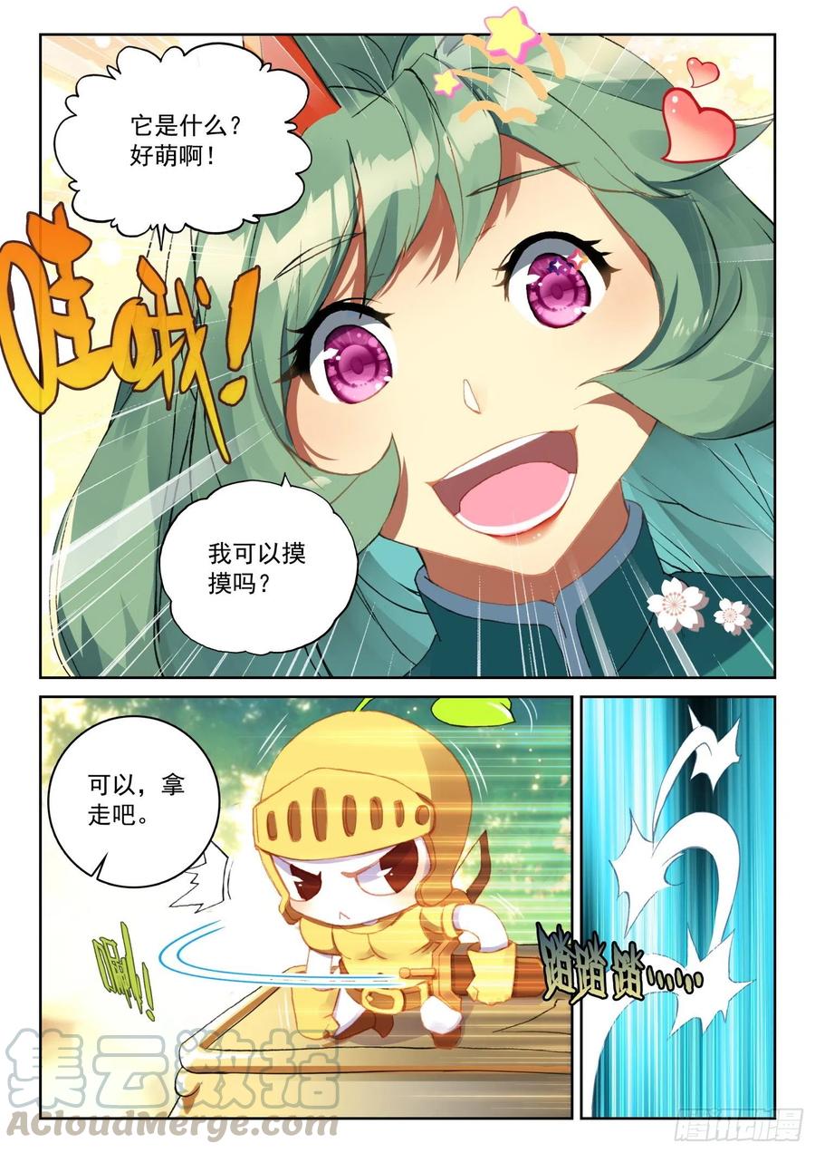 61 黑暗剑客（上）-第92话