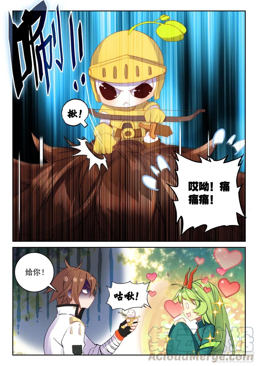 61 黑暗剑客（上）-第92话