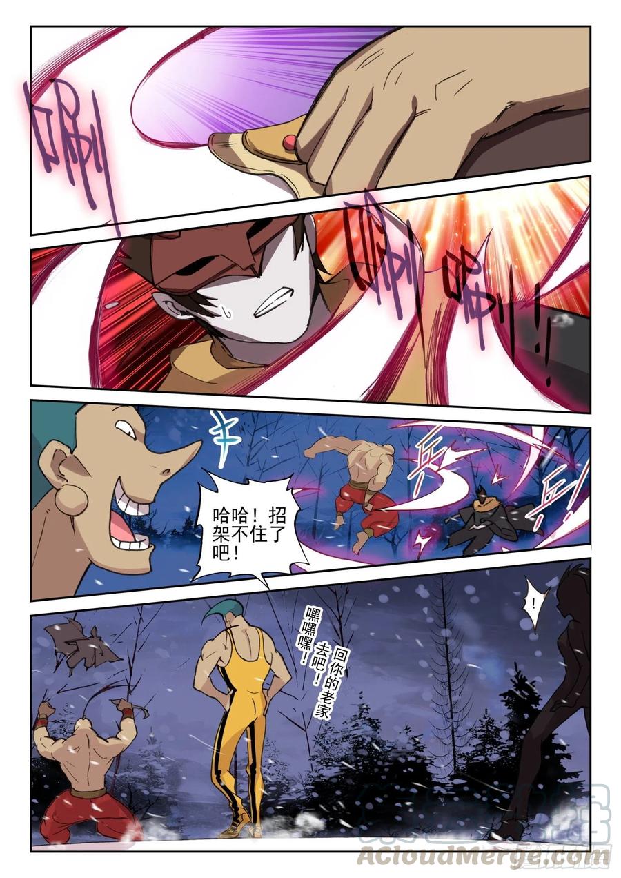 62 英雄救美（下）-第96话