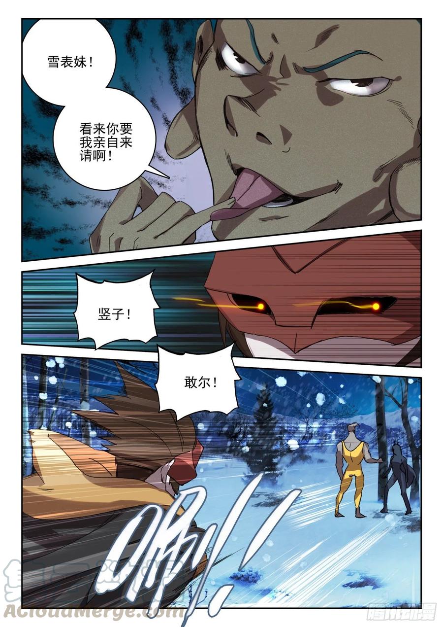 62 英雄救美（下）-第96话