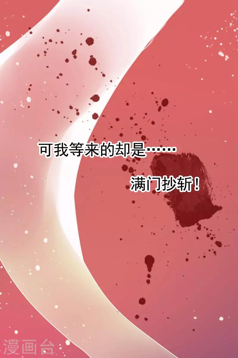 第1话 异国重生(1/2)-第2话