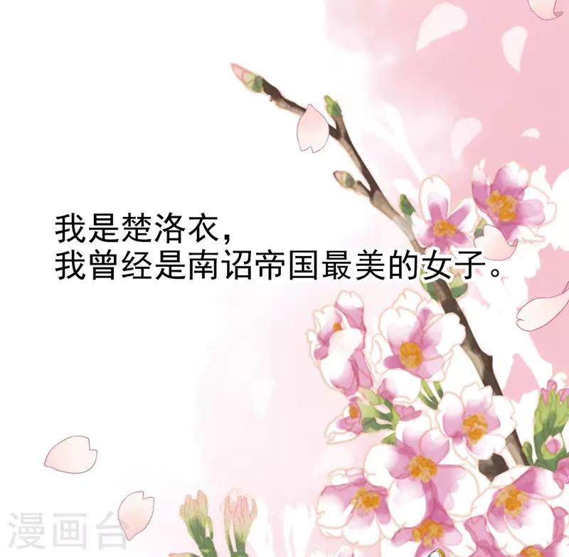 第1话 异国重生(1/2)-第2话