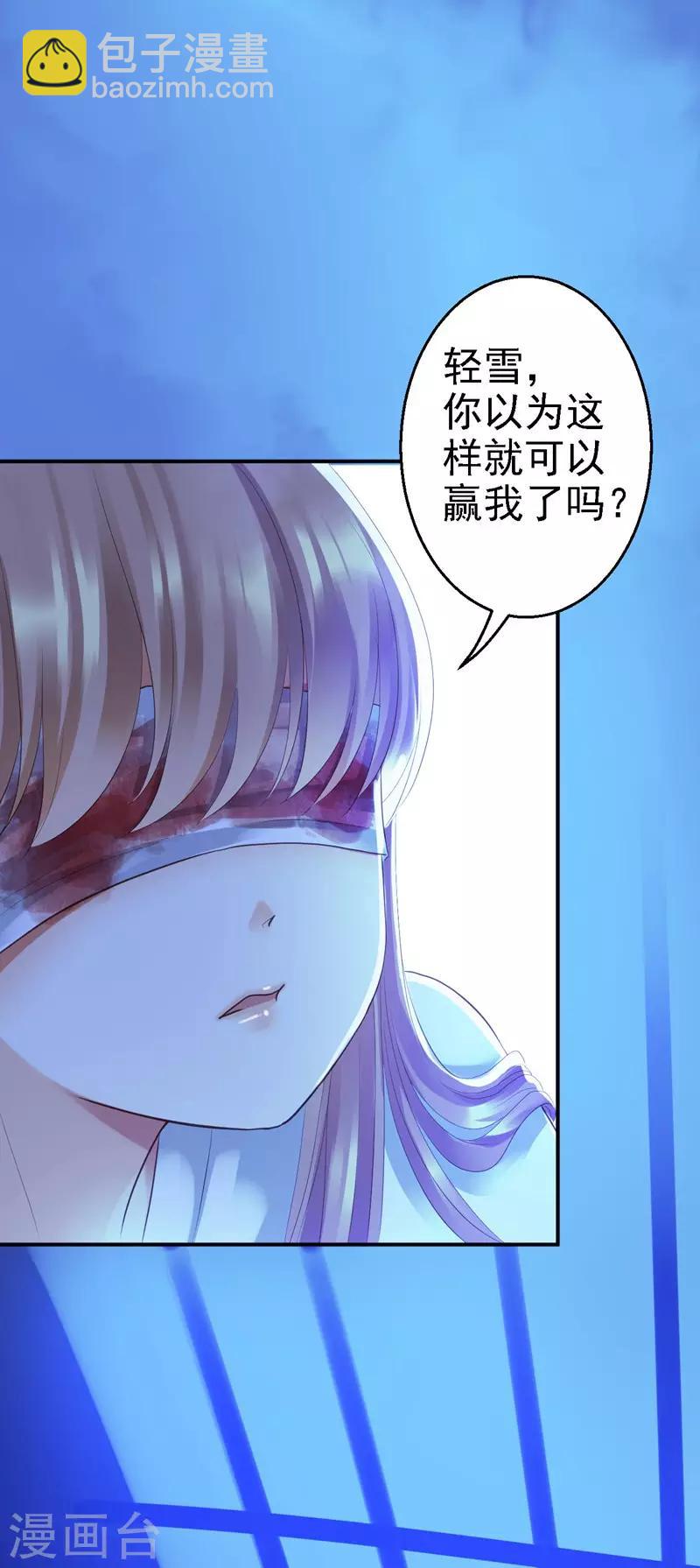 第1话 异国重生(1/2)-第2话