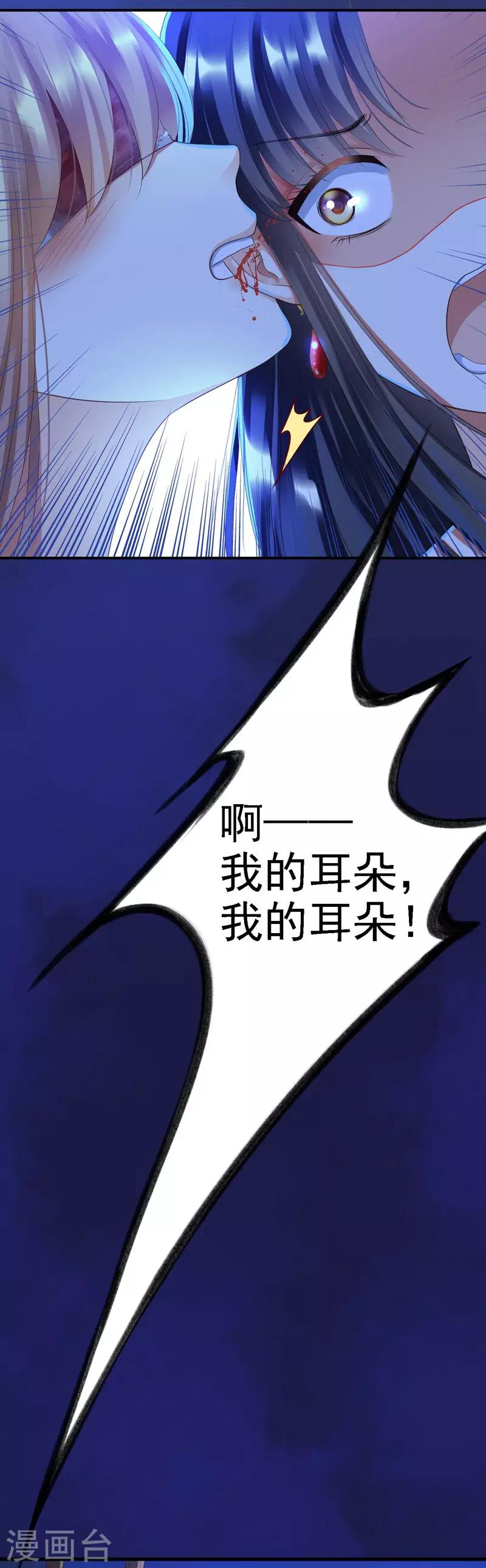 第1话 异国重生(1/2)-第2话