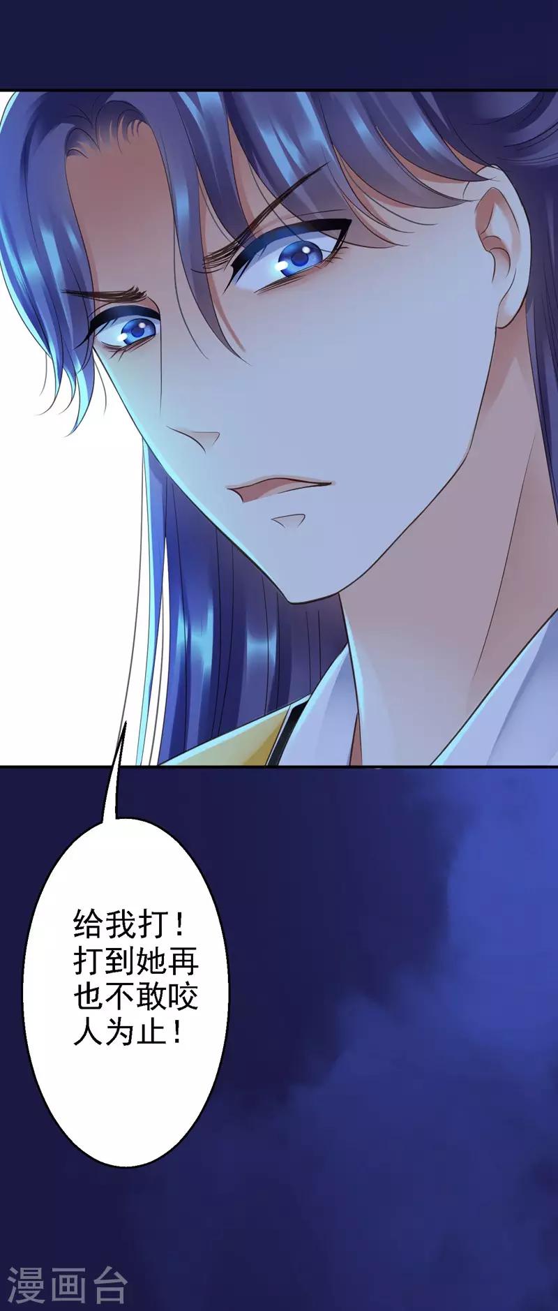 第1话 异国重生(1/2)-第2话