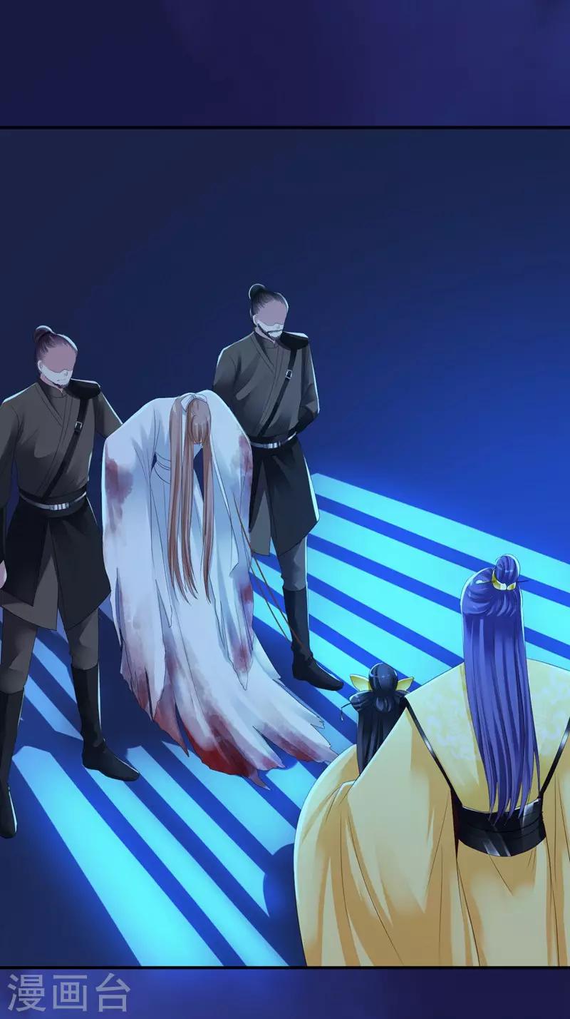 第1话 异国重生(1/2)-第2话