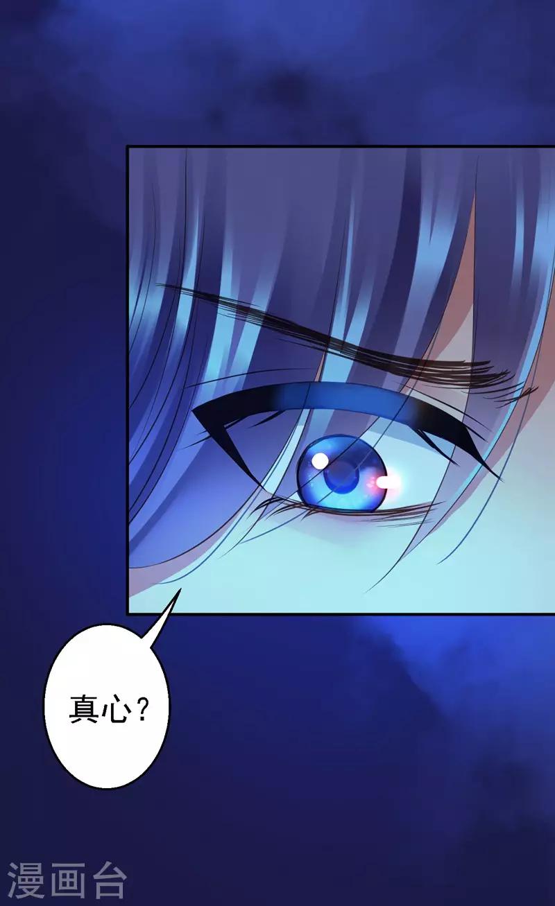 第1话 异国重生(1/2)-第2话