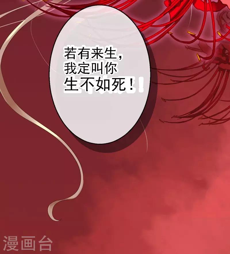 第1话 异国重生(1/2)-第2话