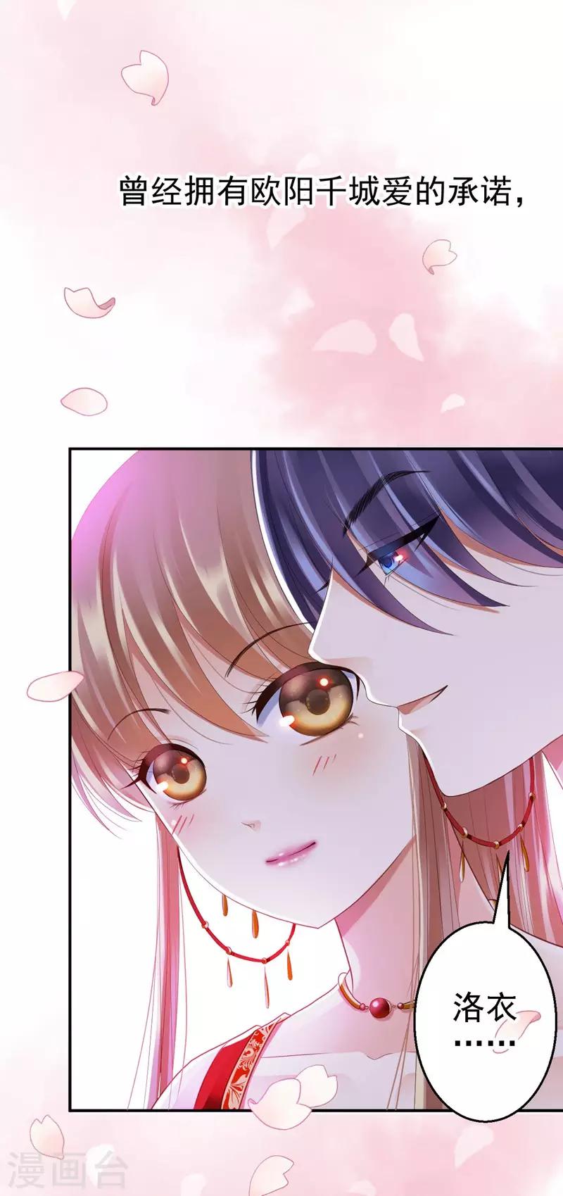 第1话 异国重生(1/2)-第2话