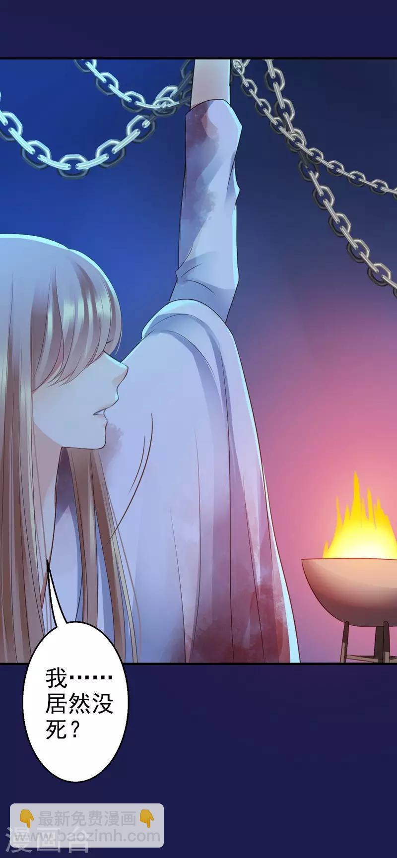 第1话 异国重生(1/2)-第2话