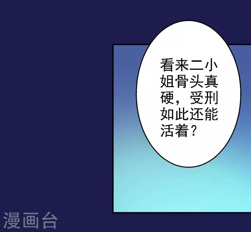 第1话 异国重生(1/2)-第2话
